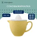 Соковыжималка для цитрусовых Liberty Jones Marshmallow, 900 мл, лимонная