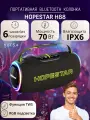 Портативная колонка Hopestar H88, 70W, Bluetooth 5.3, IPX6