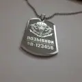 Армейский жетон ВДВ позывной, личный номер гравировка с индивидуальной гравировкой