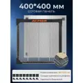 Сотовый стол ACMER 400x400 мм (площадь гравировки 360x360 мм), подходит для лазерных гравировальных машин