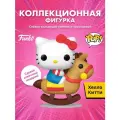 Фигурка Funko POP! Premium Hello Kitty Hello Kitty on Rocking Horse (134) 91724