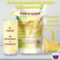 Коктейль Родник здоровья Банан, белковый, низкокалорийный, с витаминами, 550 гр
