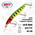 Воблер для троллинга Halco Sorcerer 125 DD+STD, 125 мм, 20 гр, до 5+ м, #H86
