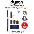 Стайлер Dyson Airwrap i.d. Long HS08 Prussian blue/Rich copper(Наша вилка).