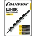 Шнек почвенный CHAMPION C8050, 80 мм/ 560 мм, совместим с AG152B, AG243, AG252, AG352, AG364