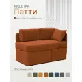 Кушетка диван Патти 123x80x66 см, угол справа, Велюр - Эпик 45, Оранжевый, Диван кушетка раскладная. Выкатной механизм