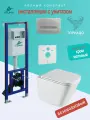 Унитаз Azuma Verano смыв Торнадо 3.0, сиденье быстросъемное с микролифтом + инсталляция Azuma узкая +кнопка