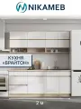 Кухонный гарнитур NIKAMEB Брайтон, 2 метра со столешницей, ЛДСП, белый/дуб делано