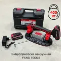 Виброприсоска вакуумная FANG TOOLS 21V 400кг