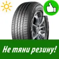 Летняя Шина Landspider 155/70R13 75T Eurotraxx H/P 4Pr для легкового автомобиля