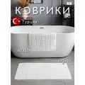 Противоскользящие коврики для ванной и туалета Vonaldi 100х60 см и 60х50 см, белый