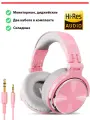 Проводные наушники OneOdio Studio Pro 10 розовый