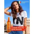 В наборе Сухое масло для загара Collistar Supertanning, 200мл, SPF 6, водостойкое + 2 подарка