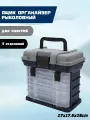 Ящик спиннингиста для снастей и аксессуаров , 5 отделов
