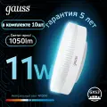 Лампа светодиодная Gauss 108008211, 11Вт, цоколь GX53, белый нейтральный, 4100К (10шт)