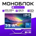 24 Моноблок (1920x1080, Intel Core i5-4570, RAM 16ГБ, SSD 256ГБ, Intel HD Graphics 4600, Win 10 Home)