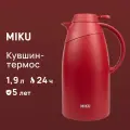 Кувшин-термос Miku С датчиком температуры 1.9л (красный)
