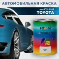 Автомобильная краска COLOR1 для TOYOTA - BLUE, цвет 8T0