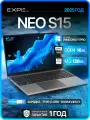Ноутбук EXPEcomp NEO S15 2025, 15.6 FHD, Intel N5095 (до 2.9 ГГц), SSD 128 ГБ, RAM 16 ГБ, Windows 11 Pro