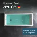 Ванна AM.PM Gem, акрил, глянцевая, прямоугольная, 160х70х42 см, белая