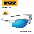 Очки DEWALT, синие, DPG90S-7D