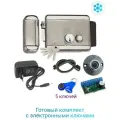 Электромеханический замок накладной на калитку комплект с ключами