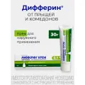 Дифферин крем 0,1% 30 мл 30 г