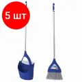 Комплект 5 шт, Совок для мусора LAIMA со щеткой-сметкой, складной, металлическая ручка 66 см, резиновая кромка, для дома и офиса, 601474
