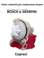 Оригинальный сливной насос для стиральной машины Bosch Copreci 5 30W 4 защелки фишка вперед, Помпа BOSCH зам. 82012010 PMP017BO