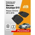 Передние коврики салона для Nissan Almera (2013-) GRAND, резина, 2 шт.