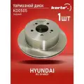 Тормозной диск Kortex для Hyundai H1 / Starex 05-07 задний вент. OEM 583294A450, KD0505
