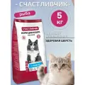 Сухой корм для кошек и котов всех пород с рыбой 5кг / Счастливчик