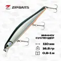 Воблер ZipBaits Orbit 110 SP-SR, 110 мм, 16,5 гр, #811