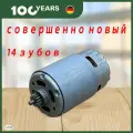 Оригинал:14 передач Мотор 10.8V 317004310 (317004280) для METABO BS (00079000)