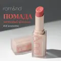 Помада для губ матовая 06 | ROM&ND Zero Matte Lipstick 06 Awesome