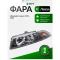 Фара левая для Mitsubishi Митсубиси Carisma Каризма (1999-2004) производства DEPO 214-1157L-LDEM2