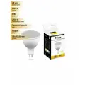 (20 шт.) Светодиодная лампочка Feron MR16 GU5.3 9W(760Lm) 2700K 2K 50x50 матовая LB-560 25839 Теплый белый. Цоколь GU5.3