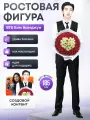 Ростовая фигура Ким Намджун (RM) BTS