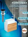 Комплект для ванной, 4 предмета (тумба Bau Dream 50 + раковина BAU 38х24, белая + смеситель Hotel Still, выпуск клик-клак, черный)