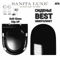 Сиденье - Крышка для унитаза Sanita Luxe BEST Color Черное Black с микролифтом