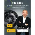 Стальной колесный диск Trebl 6515 5.5x14/4x100 D56.6 ET39 Black