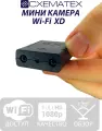 Мини камера WI-Fi / Камера XD / Круглосуточная работа