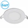 Светодиодный светильник JazzWay PPL-R 3W 6500K 200Лм встраиваемый IP40 белый (комплект из 6 шт)