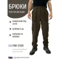 Камуфляжные летние брюки IDCOMPANY для охоты и рыбалки рипстоп 48-50 170-176