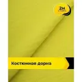 Ткань для шитья и рукоделия Дорна 160гр/м. кв, отрез 2 м * 150 см, цвет зеленый