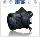 Вентилятор отопителя OPEL Corsa E 1,6 2014-2019/ Adam 1,4 2013-2019/ FIAT Punto III (199) 1,4 2012-2018/ Doblo II 1,6 2009-/ .
