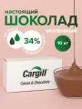 Шоколад молочный 34% 10 кг Бельгия/Германия Cargill