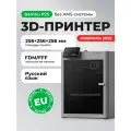 Принтер Bambu Lab, P2S EU-версия, Wi-Fi, Русский язык