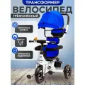 Велосипед-коляска трехколесный с ручкой, поворотное сиденье, резиновые колеса
