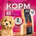 Корм сухой для собак мелких пород BUDDY DINNER Супер Премиум класса ORANGE LINE, с индейкой, 10 + 2 кг в подарок